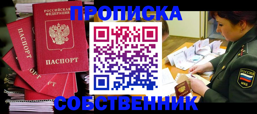 регистрация в Сухиничи
